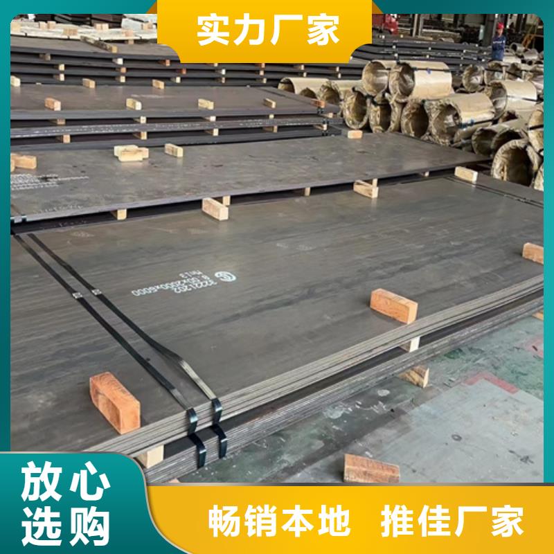 高锰钢板厂家-视频-海西|西宁|海北|海东高锰钢板厂家加工定制-【多麦金属】高锰耐磨耐候钢板生产厂家(果洛市分公司)