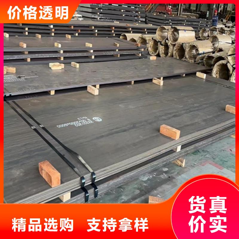 高锰钢板Q355NH耐候钢板生产厂家