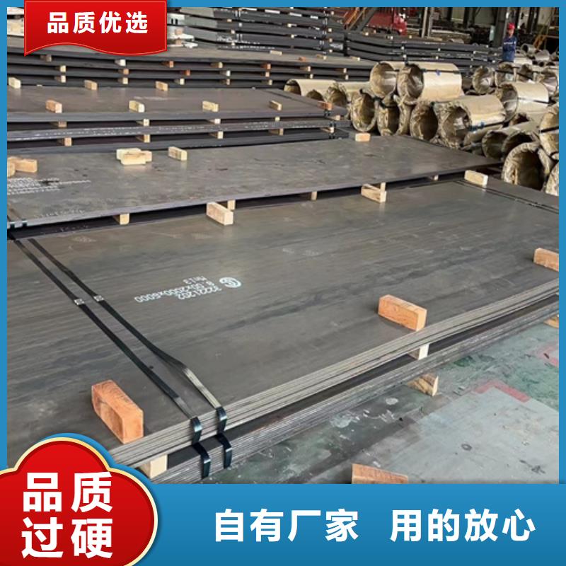 【高锰钢板】-锰13板多种规格库存充足-可发货到黄南|海北|海南|西宁