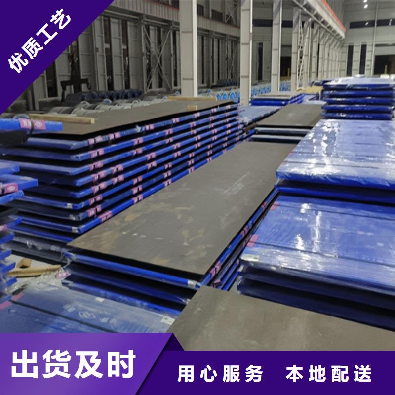 高锰钢板锈钢板品质过硬