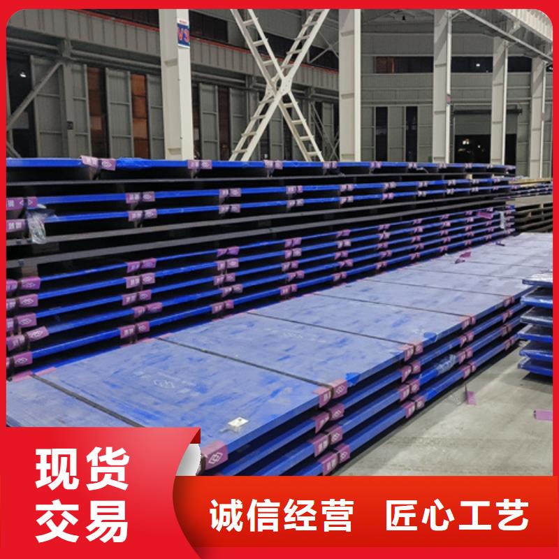 高锰钢板厂家-视频-日喀则市高锰钢板厂家-【此地】可服务区域拉孜|康妈|阿里|山南|昌都|拉萨