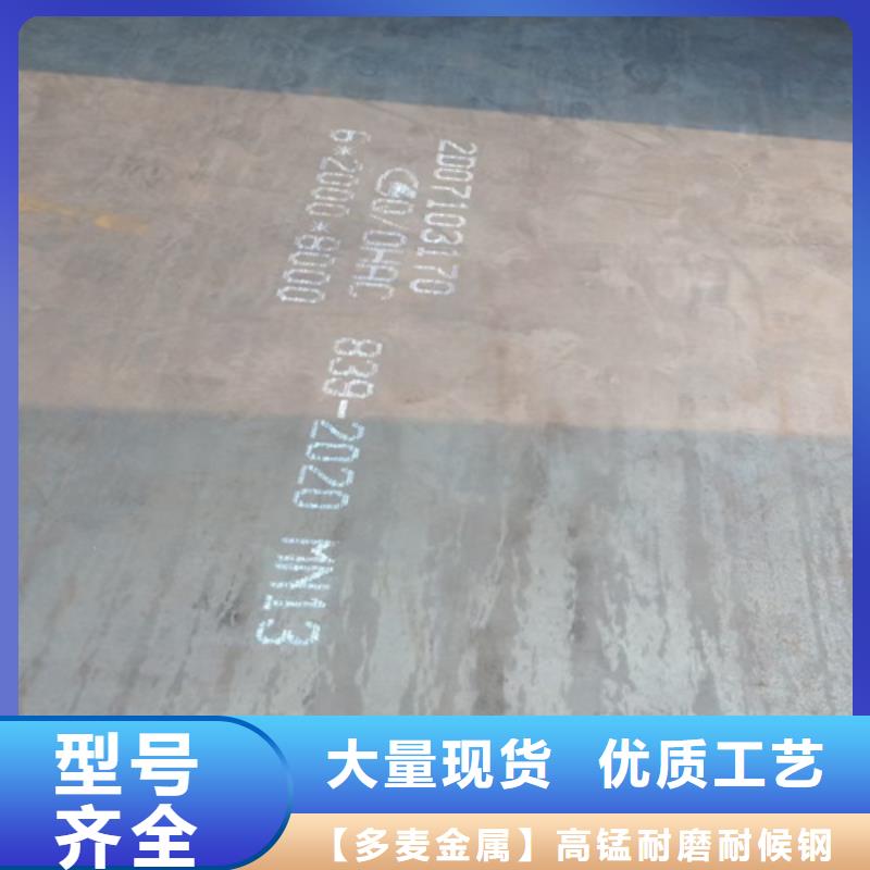 高锰钢板耐磨500钢板实力才是硬道理
