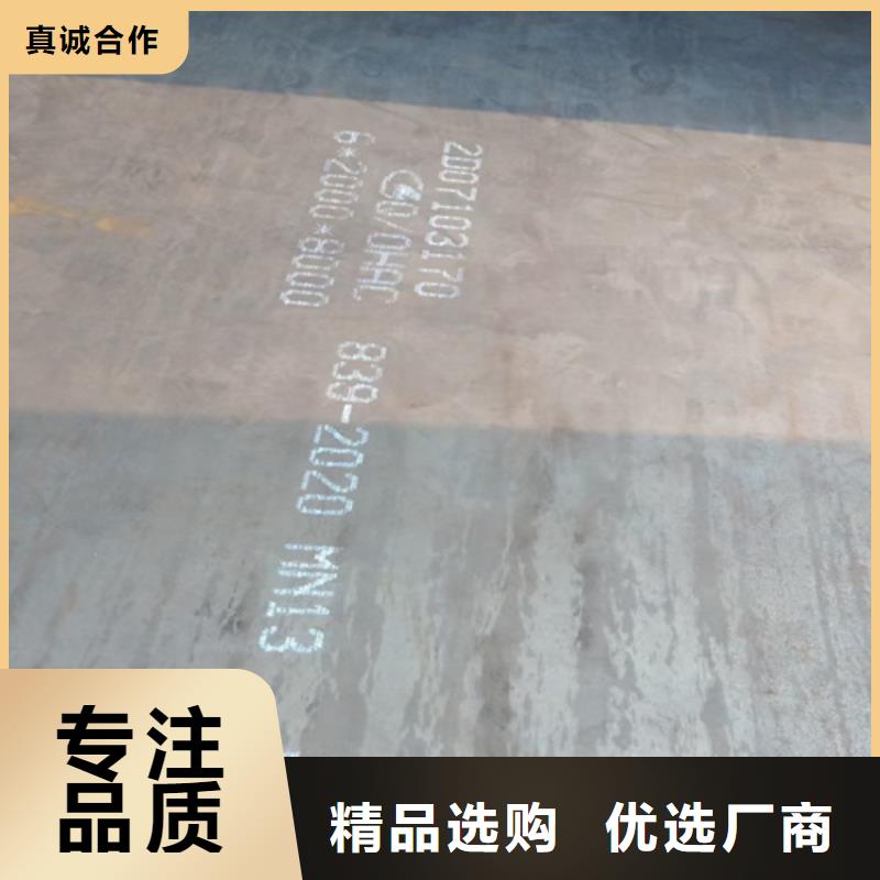高锰钢板厂家-视频-日喀则市高锰钢板厂家-【此地】可服务区域拉孜|康妈|阿里|山南|昌都|拉萨