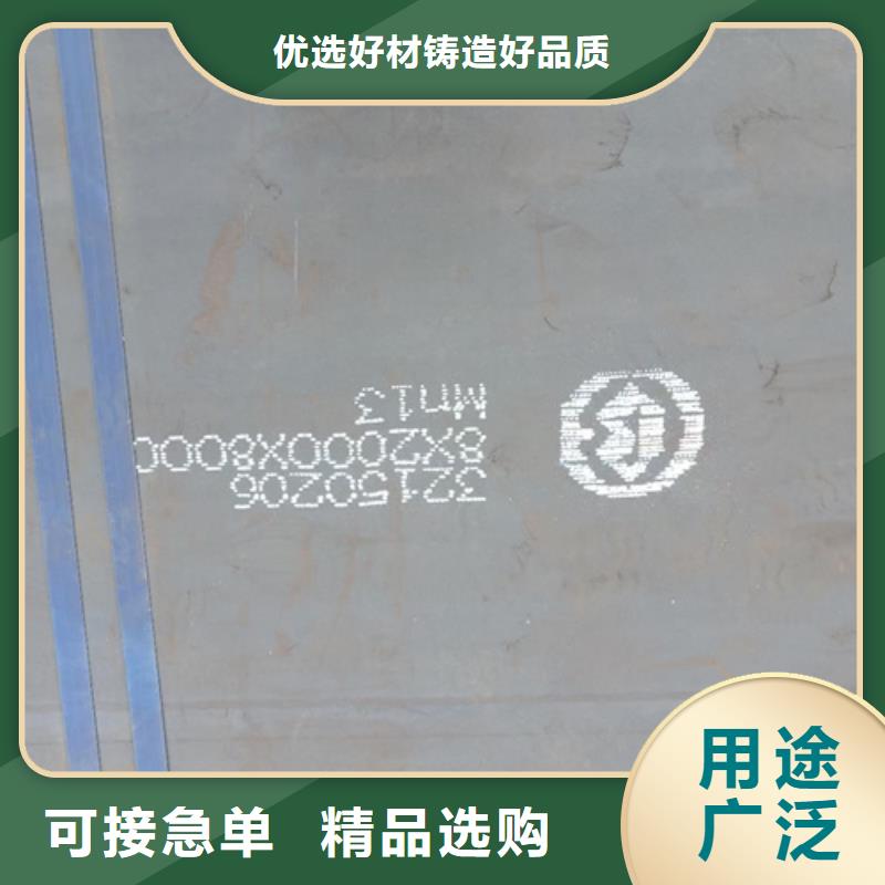 高锰钢板-耐磨400钢板专注细节专注品质
