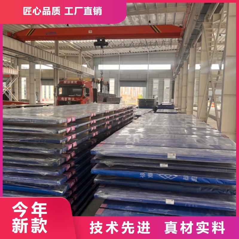 高锰钢板42crmo钢板用心做品质