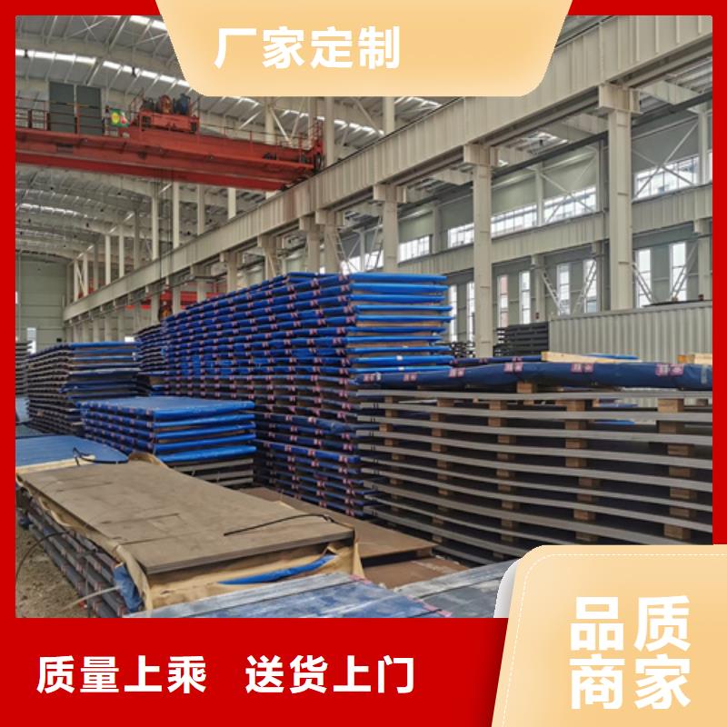 高锰钢板厂家-视频-安徽省六安市多麦高锰钢板厂家可服务区域霍山|金寨|安庆|阜阳|池州|亳州|滁州|蚌埠|铜陵等