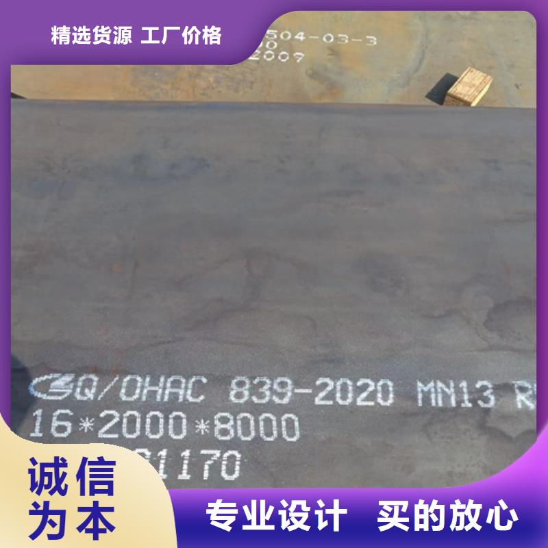 mn13高锰钢板-【多麦金属】-切割加工