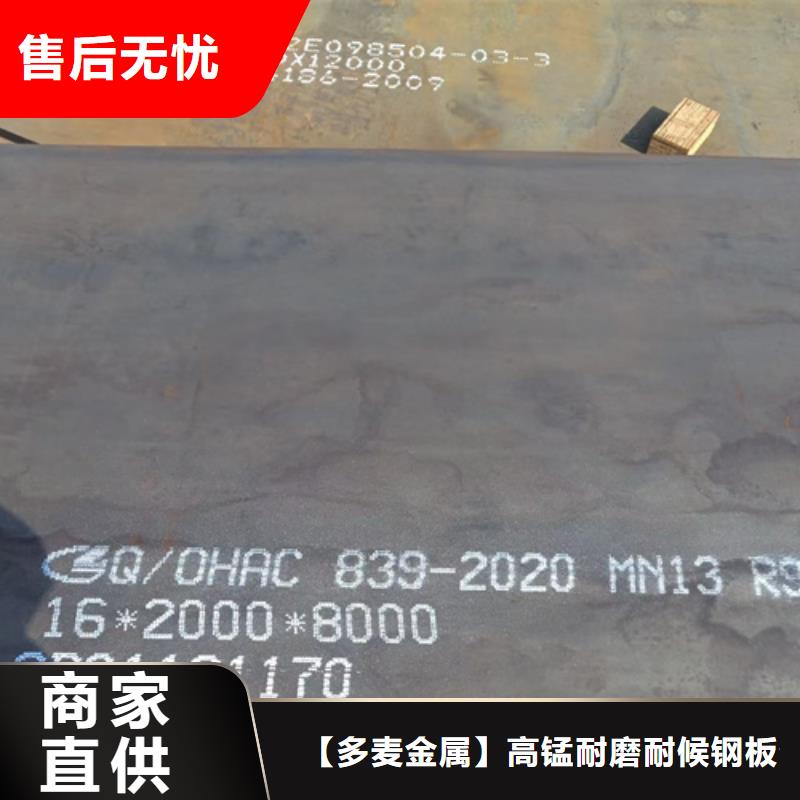 高锰钢板复合耐磨钢板来电咨询
