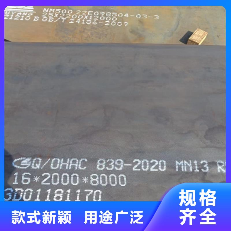 高锰钢板Q355NH耐候钢板您想要的我们都有