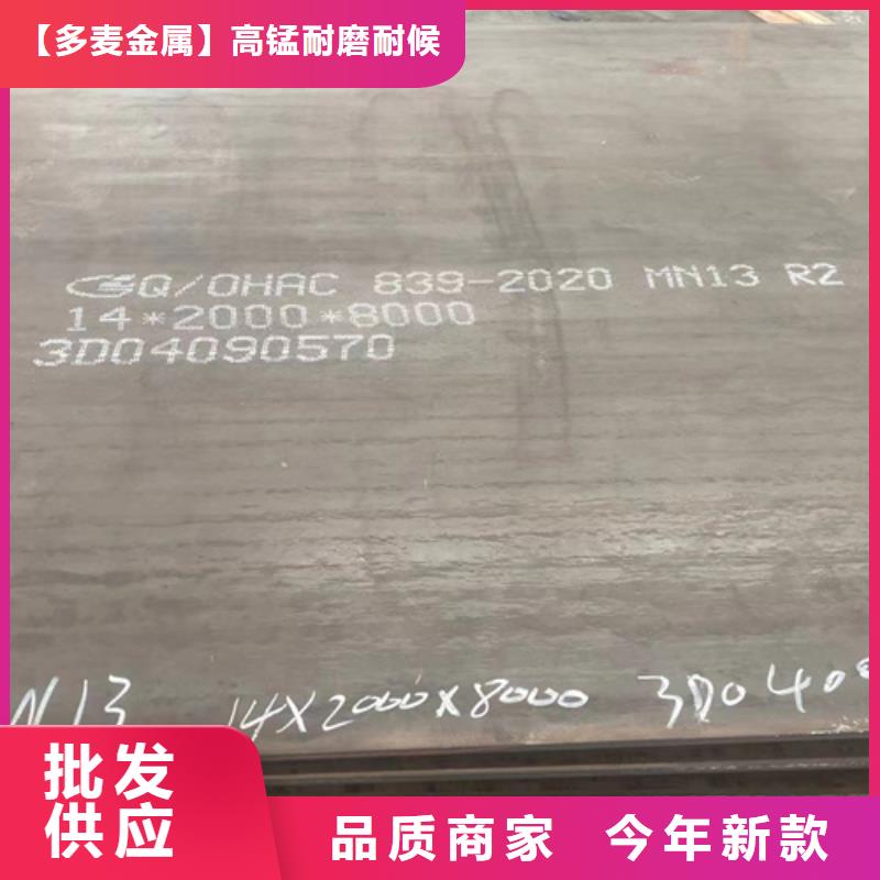 高锰钢板Q460C高强钢板海量现货直销