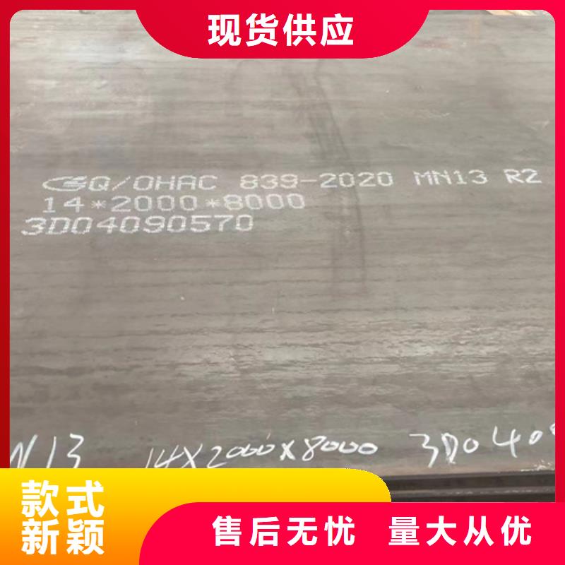高锰钢板-耐磨400钢板专注细节专注品质