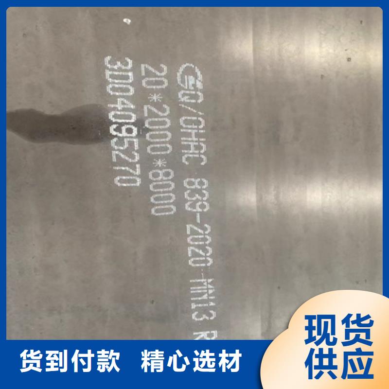 高锰钢板厂家-视频-海西|西宁|海北|海东高锰钢板厂家加工定制-【多麦金属】高锰耐磨耐候钢板生产厂家(果洛市分公司)