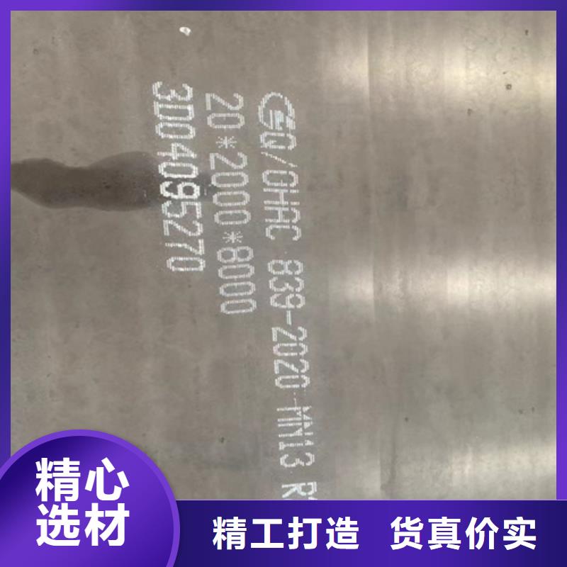 高锰钢板耐磨500钢板实力才是硬道理