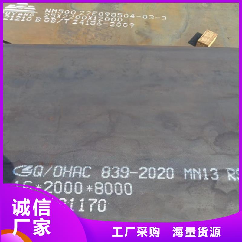 高锰钢板复合耐磨钢板来电咨询