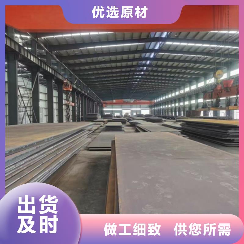 高锰钢板厂家视频-日喀则市高锰钢板厂家-(附近)可服务区域仁布|江孜|林芝|拉萨|阿里|山南|昌都|那曲