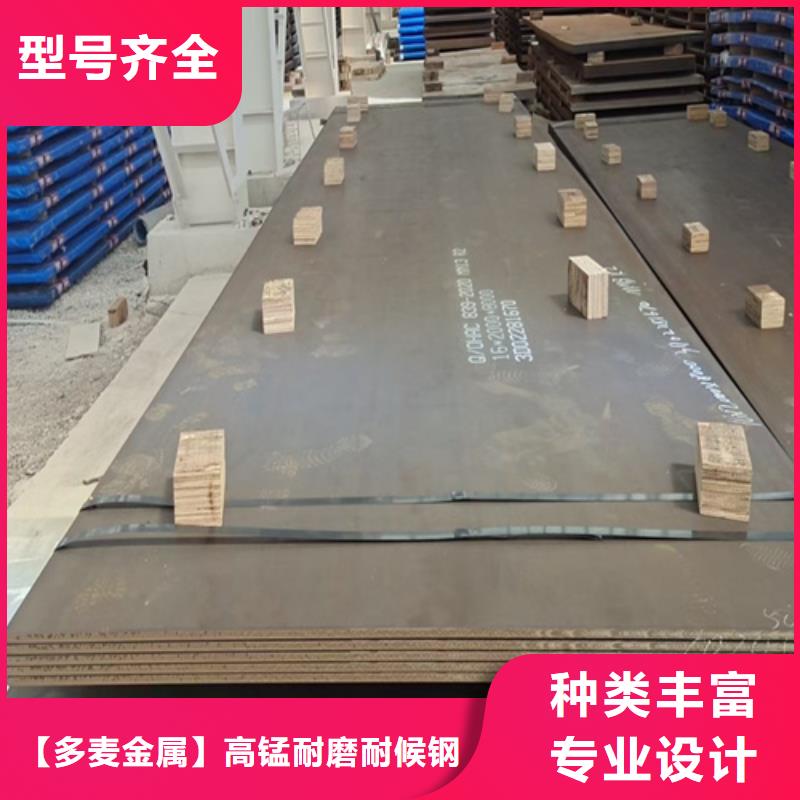锰mn13钢板价格多少