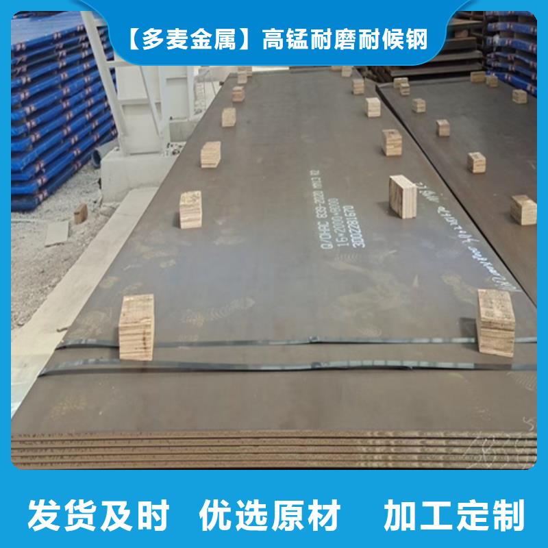 高锰钢板锈钢板品质过硬