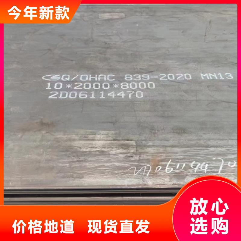 高锰钢板厂家-视频-日喀则市高锰钢板厂家-【此地】可服务区域拉孜|康妈|阿里|山南|昌都|拉萨