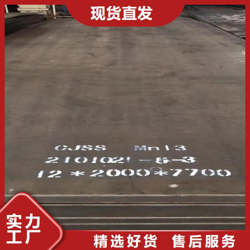 高锰钢板厂家-视频-日喀则市高锰钢板厂家-【此地】可服务区域拉孜|康妈|阿里|山南|昌都|拉萨