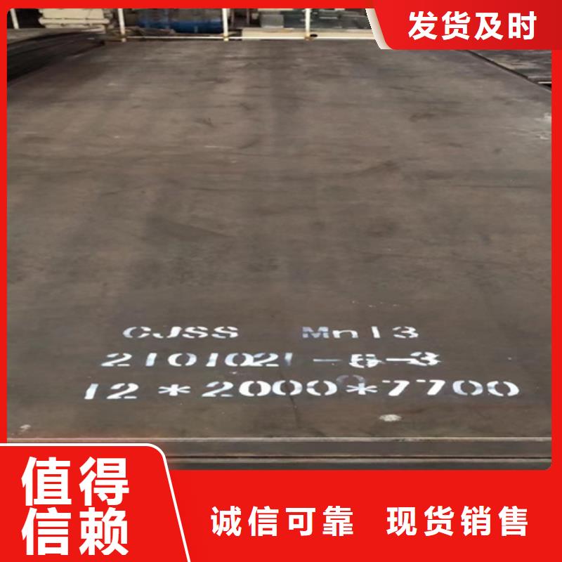 高锰钢板Q460C高强钢板真实拍摄品质可靠