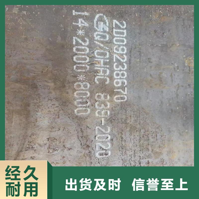 琼海市mn13高锰钢板哪里有