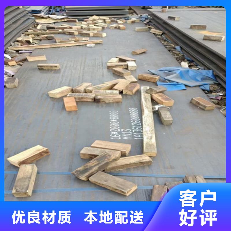 多麦高锰钢板厂家【 高锰钢板Q460C高强钢板经销商】aq00.com