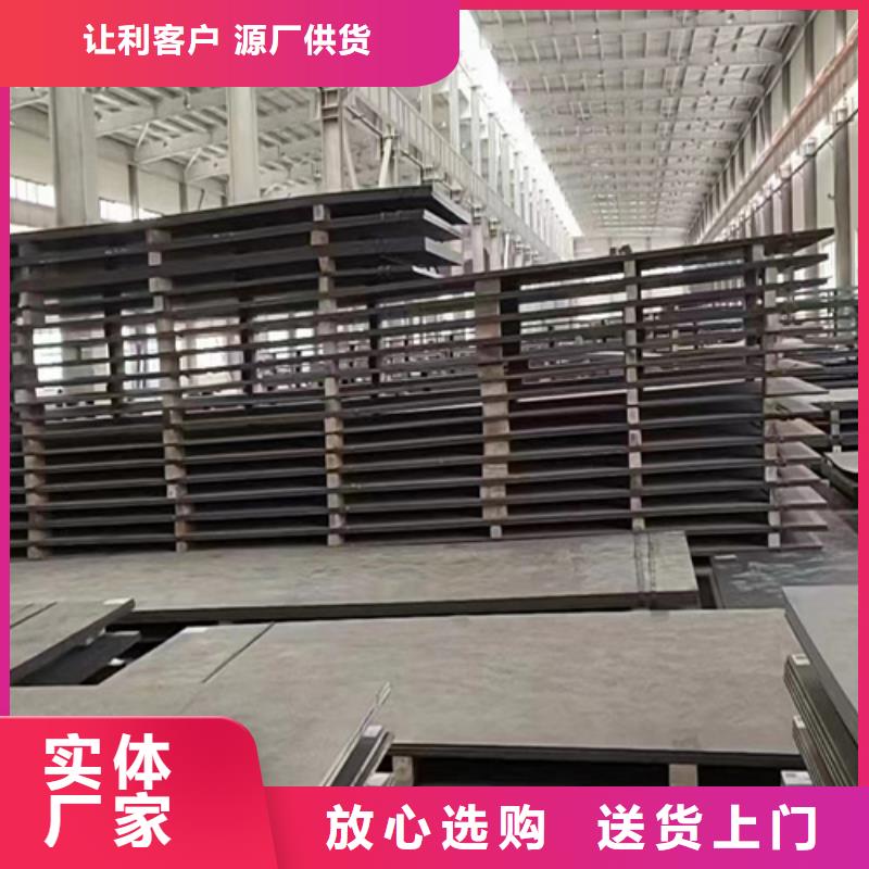 高锰钢板NM450耐磨板供货及时