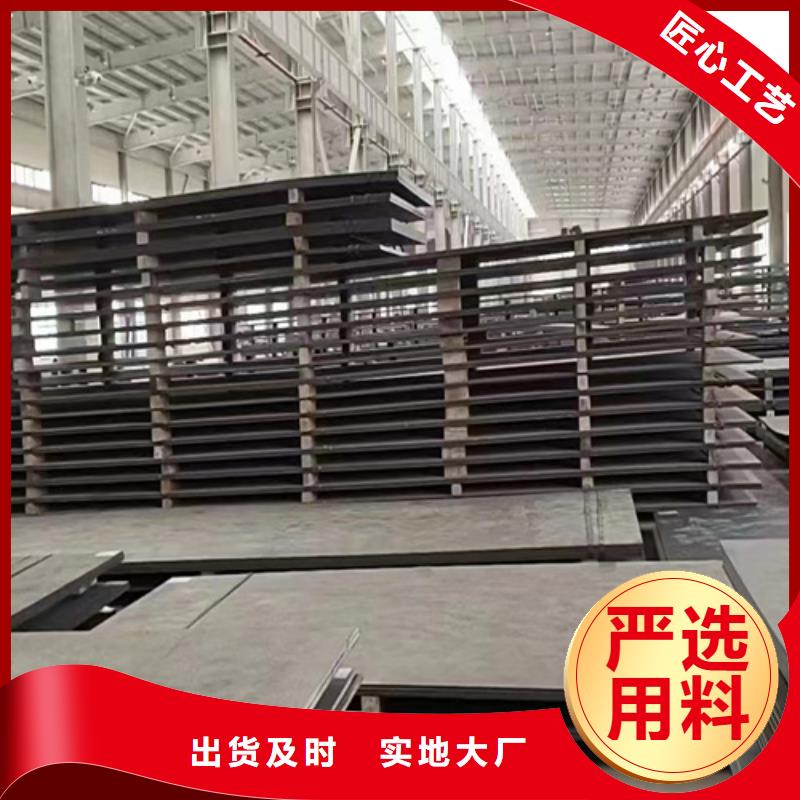 mn13高锰钢板-【多麦金属】-切割加工