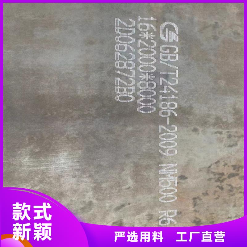 轧制mm13钢板-【多麦金属】-现货供应