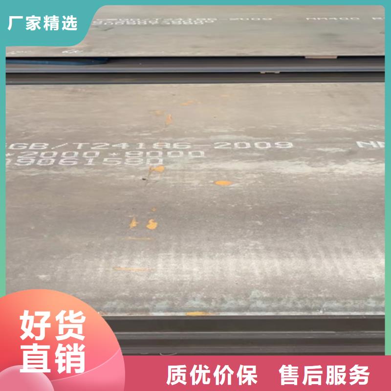 高锰钢板-锈钢板欢迎新老客户垂询