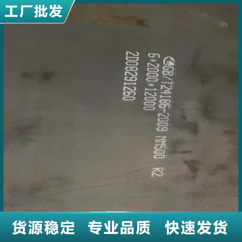 高锰钢板复合耐磨钢板实体诚信厂家