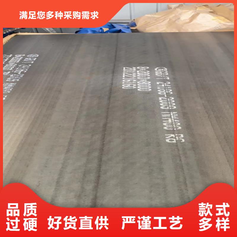 高锰钢板NM450耐磨板全新升级品质保障