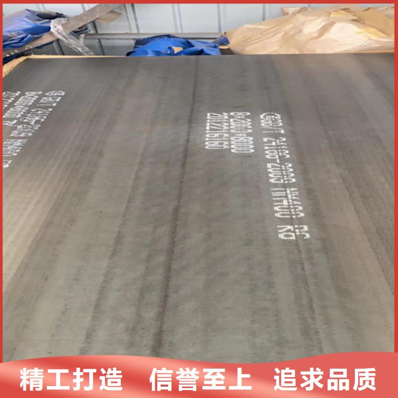高锰钢板-耐磨400钢板专注细节专注品质