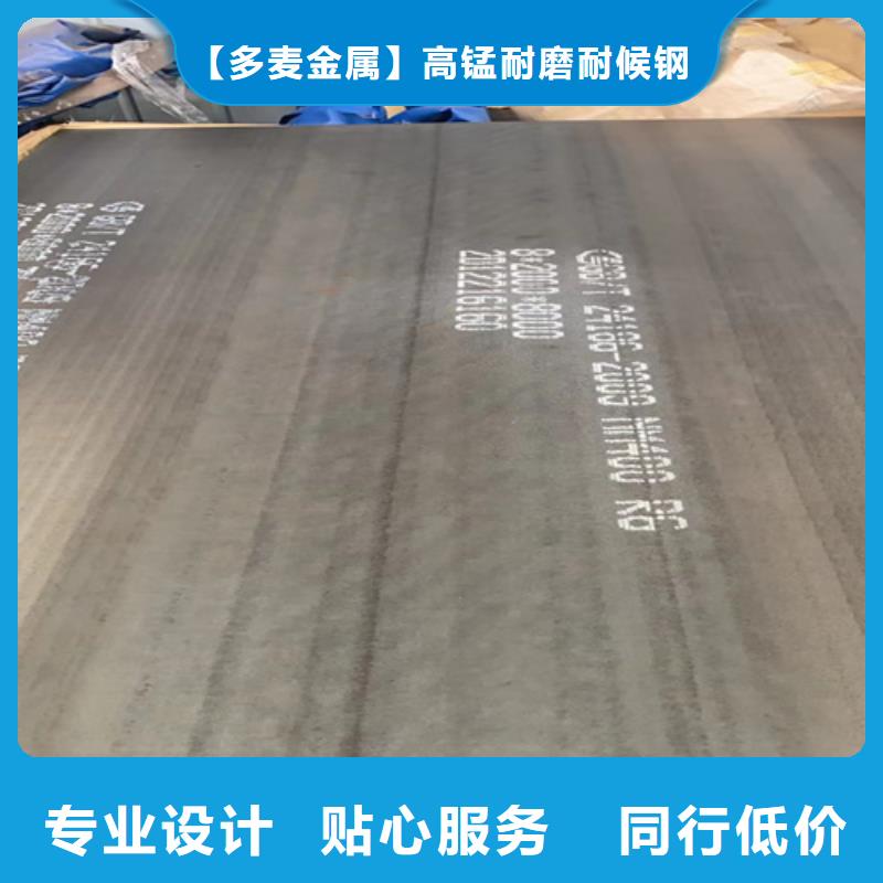 高锰钢板复合耐磨钢板实体诚信厂家