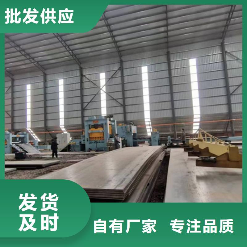 高锰钢板NM450耐磨板全新升级品质保障