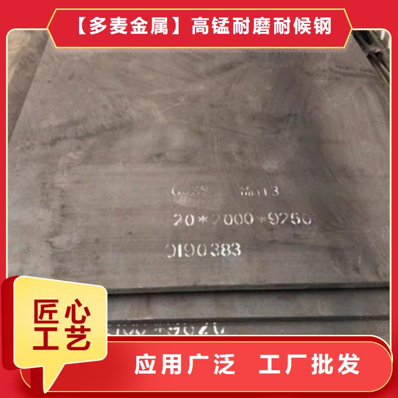 高锰钢板复合耐磨钢板来电咨询