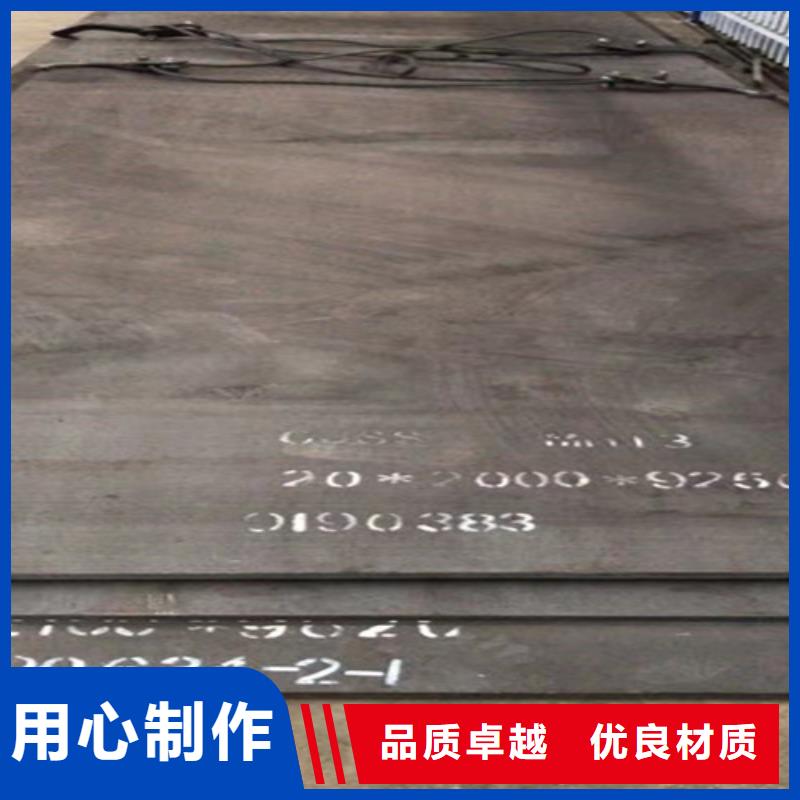 高锰钢板厂家-视频-海西|西宁|海北|海东高锰钢板厂家加工定制-【多麦金属】高锰耐磨耐候钢板生产厂家(果洛市分公司)