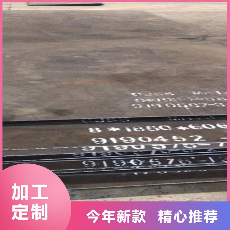 高锰钢板厂家-视频-海西|西宁|海北|海东高锰钢板厂家加工定制-【多麦金属】高锰耐磨耐候钢板生产厂家(果洛市分公司)
