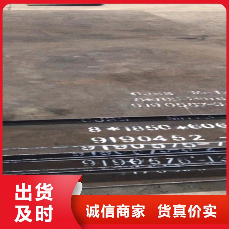 锰13高锰耐磨板批发零售