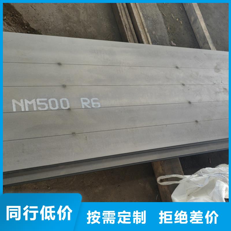 高锰钢板厂家视频-青海省果洛市|海西|黄南|海南|西宁|海东|玉树高锰钢板厂家-多麦