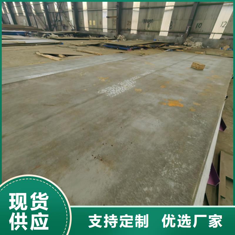 高锰钢板厂家视频-日喀则市高锰钢板厂家-(附近)可服务区域仁布|江孜|林芝|拉萨|阿里|山南|昌都|那曲