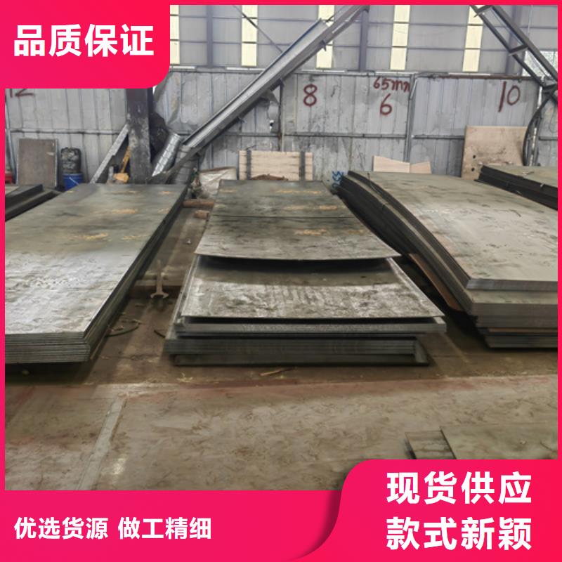 高锰钢板Q460C高强钢板真实拍摄品质可靠