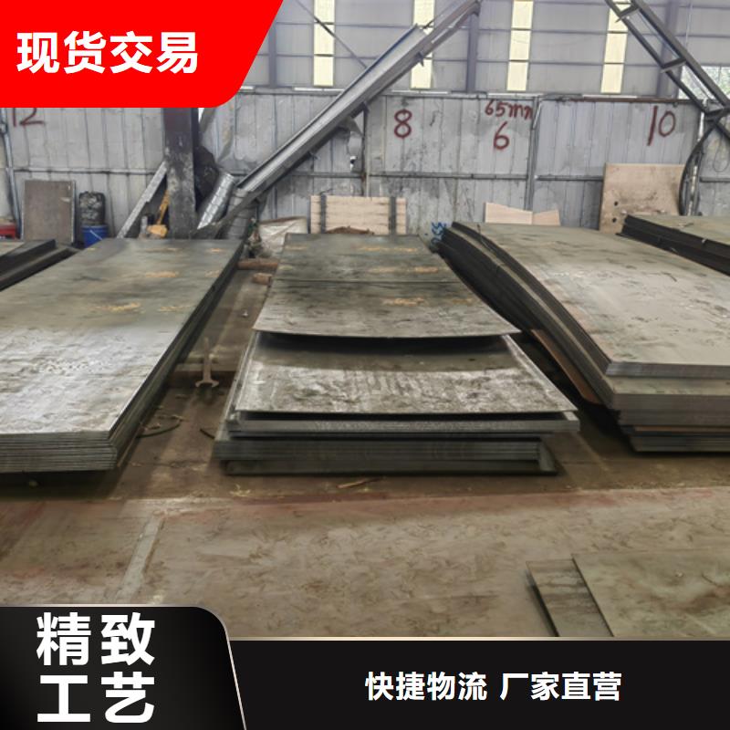 【高锰钢板】-锰13板多种规格库存充足-可发货到黄南|海北|海南|西宁