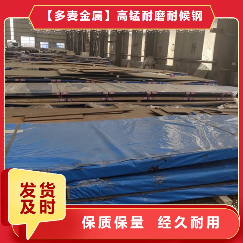 高锰钢板厂家-视频-日喀则市高锰钢板厂家-【此地】可服务区域拉孜|康妈|阿里|山南|昌都|拉萨