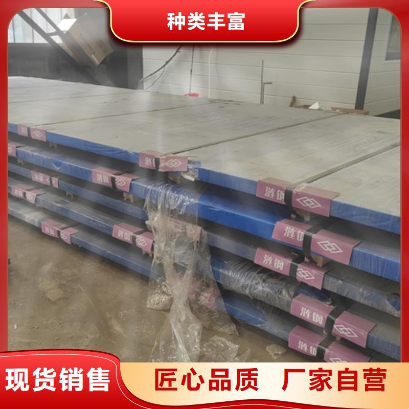 【高锰钢板】-锰13板多种规格库存充足-可发货到黄南|海北|海南|西宁