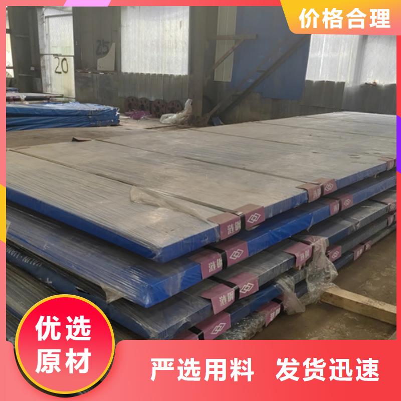 高锰钢板厂家视频-日喀则市高锰钢板厂家-(附近)可服务区域仁布|江孜|林芝|拉萨|阿里|山南|昌都|那曲