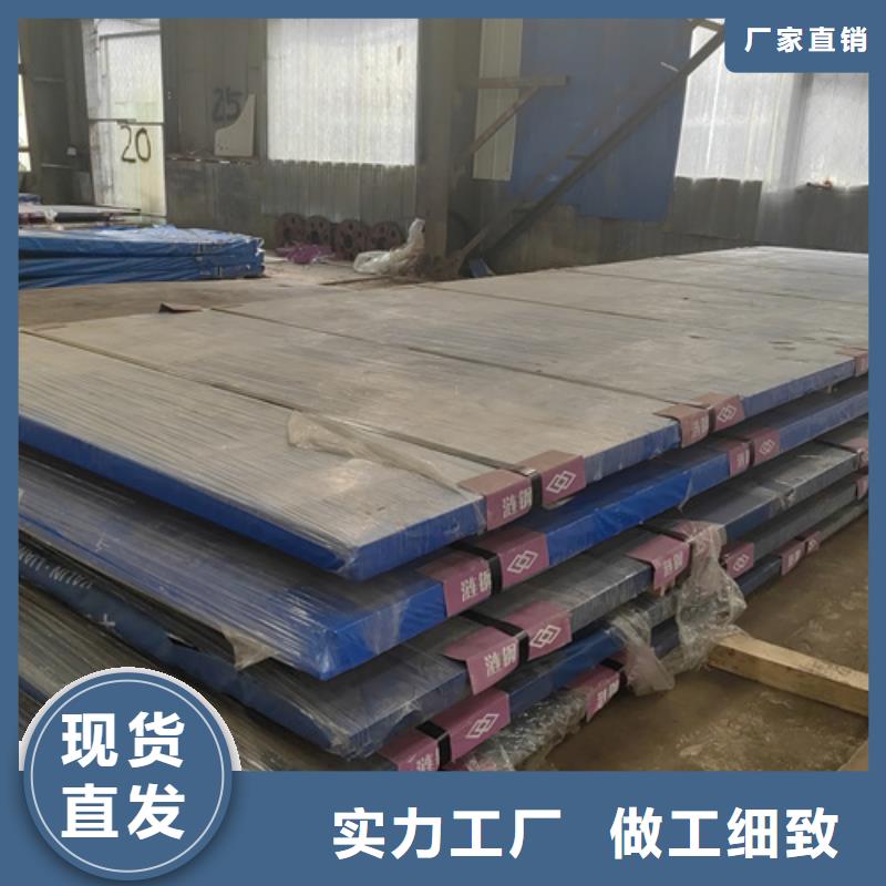 锰13高锰耐磨板批发零售