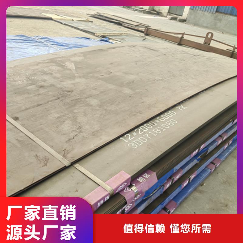 锰13钢板经销商