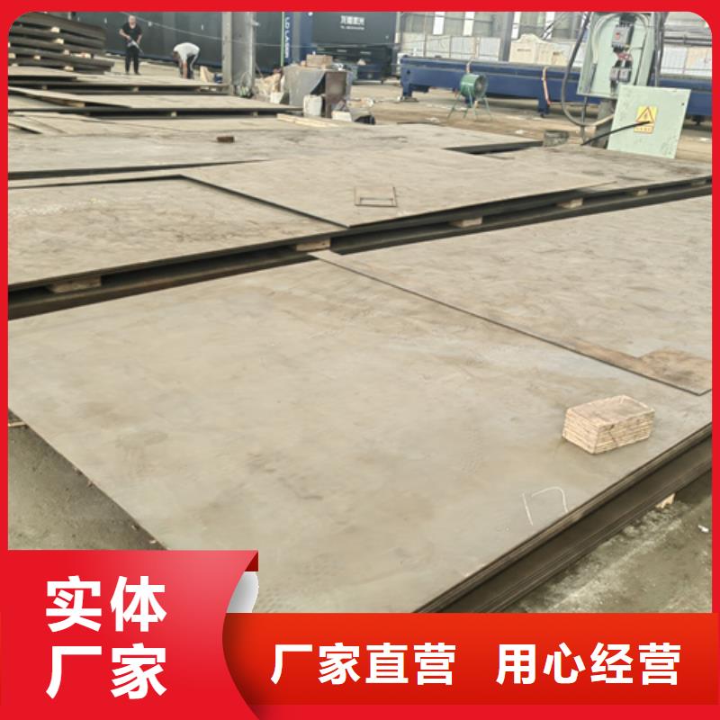 高锰钢板NM450耐磨板全新升级品质保障