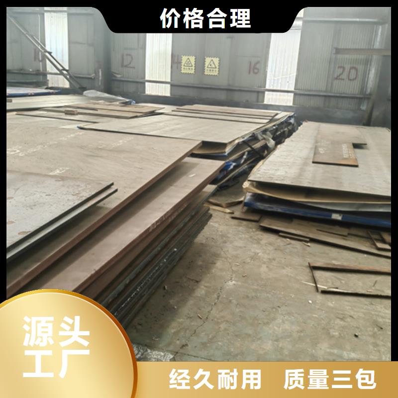 高锰钢板复合耐磨钢板实体诚信厂家